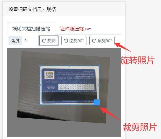 泰国落地签证申请流程及电子版签证照片手机自拍制作教程